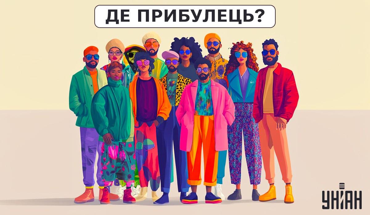 Je potrebné pochopiť, kto je mimozemšťan na obrázku / koláž Moje