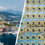 Nájdite slovo "Monako" za 11 sekúnd: hádanka pre veľmi pozorných